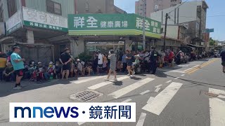 蛋黃酥之亂！　彰化名店現「椅子部隊」排隊擋路｜#鏡新聞