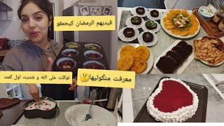 حلوة المحلبة😂عطيتها داقتها شديت اول كمند ليا🤲ميني طارت البنة يختشي😘