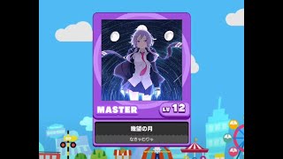 [maimai DX] 幾望の月 (master) AP