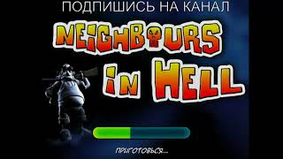 Как достать соседа. Хардкор Русская версия / Видео обзор / Neighbours From Hell Hardcore