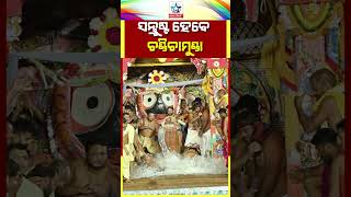 ଅଶରୀରୀ ହୁଅନ୍ତୁ ଅବା ସେ ଅନ୍ୟ ଦେବା ଦେବୀ ସଭିଁଙ୍କ ଇଚ୍ଛା ପୂର୍ଣ୍ଣ କରି ଶ୍ରୀମନ୍ଦିରେ ବିଜେ କରିବେ ମଣିମା