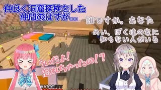 【切り抜き】なぜかあも様に無視されるういちゃん 【むむいみ・あにも/卯依れん/夏目めい】