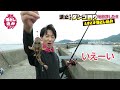 楽しい！はじめてのダンゴ釣り！