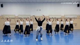 Chinese Folk Dance Tutorial 中国民族民间舞蹈《葡萄架下的篝火》维吾尔族舞蹈