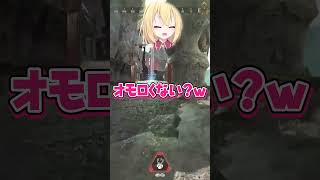 スケベな野良に触られたVtuberの反応ｗｗｗ【APEX】