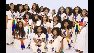 Amazing Ashenda performance-New Ethiopian Ashenda Tigrigna music-2020 (ዓሚ ዝተቐረፀ)