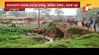 One Killed In Road Accident In Keonjhar