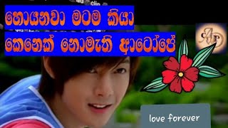 Life is #beautiful because of your #love...#subscribe1000..ලස්සන ආදර කතාවක් බලමුද එහේනම්