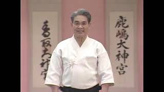 Nishio Aikido. Volume 4 - Shomenuchi part 2.