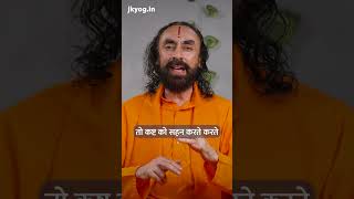 ध्यान में सफलता कैसे मिलेगी? Dhyan mein safalata kaise milegi? How to Meditate Effectively? #shorts