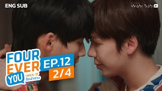 [Official] Fourever You | เพราะรักนำทาง | Ep.12 (2/4) | Studio Wabi Sabi