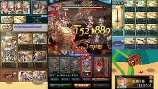 【グラブル】スパバハ放置狩り光マグナ8T〆回避でも6億↑頭割り可【コンコルディア】