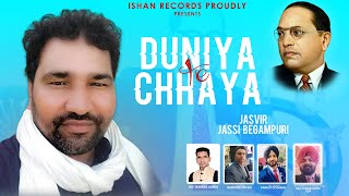 Duniya Te Chhaya | Jasvir Jassi Begampuri | Ishan Records | New Punjabi Song 2023