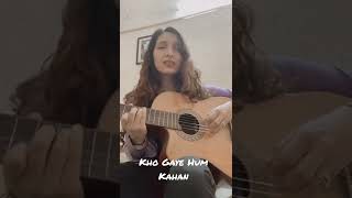 Kho Gaye Hum Kahan  #guitarcover #hindiguitarlesson #hindiguitar #hindiguitarinstrumental