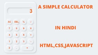 Calculator App Development In Hindi HTML | CSS | JAVASCRIPT @Justforcode