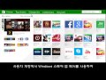 windows easy transfer를 사용해 한 컴퓨터에서 다른 컴퓨터로 정보 전송