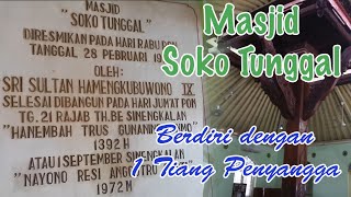 Masjid Saka Tunggal, Berdiri Hanya dengan 1 Tiang Penyangga Utama (Saka Guru)