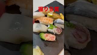 【ちょい飲み日記】握り寿司と刺身でカンパーイ！