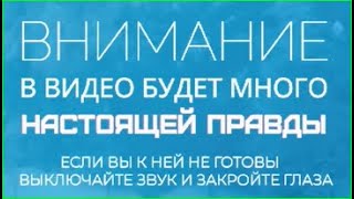 Зрелище не для слабонервных и впечатлительных людей подробное реальное видео Врановые после купания