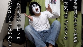 なんかLが家にいたのでまた水平思考クイズをしてもらいました