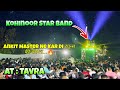 Ankit Master ने कर दी ट्यून्स की बारिश..🔥|| At : Tavra...🔥 || Kohinoor 🌟 Band