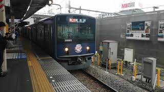 西武20000系20105編成(3代目L-train)高田馬場駅発車シーン