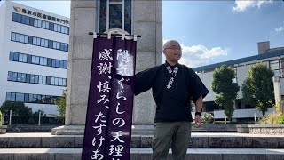 鳥取駅前にてちょこっと路傍講演