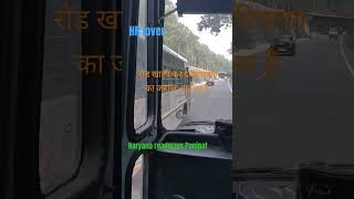 HR lover Haryana roadways Panipat #roadways #subscribemychannel #like #share