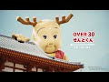 奈良宣言2023 over30 せんとくん