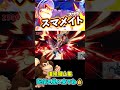 復帰阻止集pt130【スマブラsp】 shorts スマブラsp スマメイト ドンキーコング 切り抜き 好プレー