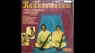 Enna kavi padinalum - Nadhaswaram by M P N Sethuraman, M P N Ponnuswamy - Ragam : Neelamani