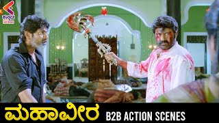 Mahaveera Back to Back Action Scenes | Balakrishna | Sonal Chauhan | Latest Kannada Movies | KFN