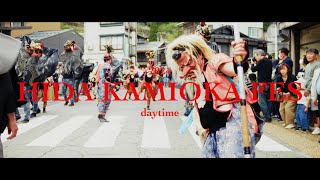 HIDA KAMIOKA FES 2024 -daytime- 「GH6」