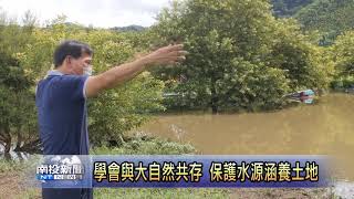 日月潭頭社活盆地淹水 南投新聞