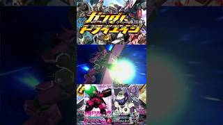 ギラ・ズール(アンジェロ専用機)『パープル・エクスキュージョン』【ガンダムトライエイジ必殺技】 #ガンダムトライエイジ #ガンダム #袖付き #ガンダムuc #ユニコーンガンダム #アンジェロ