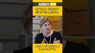 Ողբերգություն Թուրքիայում, Անպայման արյուն է թափվելու.  Լյուսյա Հակոբյան