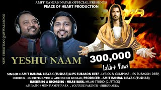 Yeshu Naam ||Qawwali ||Amit Ranjan Nayak & Ps Subason Deep ||Peace of Heart Production