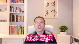 感悟: 要不要送孩子出国留学？！｜ 看到国内一个短视频有感而发｜ 教育和学习都要有成本意识 ｜ 当下先进的科学技术几乎都与中文无关｜ 狂热的民众