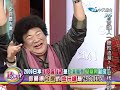 全民最大党20091203 1 5