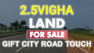 Gift City Road Touch Land for Sale - 2.5 Vigha [N.A.] | 7 CRORE PER VIGHA - ID P349