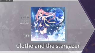 [Arcaea] Clotho and the Stargazer | Full Recall | Past