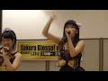 【奈良】le siana（ルシャナ）＠イオンモール大和郡山2（2016.7 31）