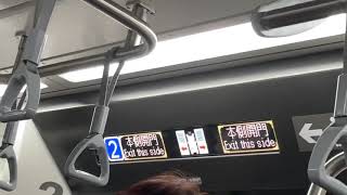 1231次EMU900型區間車往新竹行駛萬華下一站板橋播音