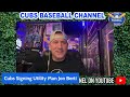 will pressly wave his no trade clause chicago cubs baseball rumors