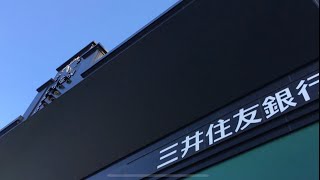 甲子園のバックスクリーン下の見学動画　甲子園歴史館から見学できますよ