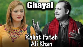 Ghayal | Rahat Fateh Ali Khan | Latest Song ft. Saboor Ali & Momina Iqbal