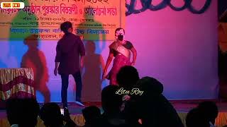 Bhalobashar Bornomala _ Bappy Chowdhury _ Achol _ Daag Hridoye Bangla Movie 2022(Litu Roy)