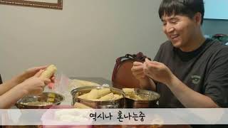 여름에 제맛인 옥수수!! 옥수수까기 비법 대공개! How to cut corn!