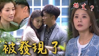 炮仔聲│EP362預告 上一秒親洛詩！下一秒親小三還被家芸發現 The Sound Of Happiness│ Vidol.tv