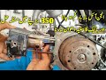 Engine Oil Baar Baar Kam Ho Jana Silencer Se Safed Aana 350 Mein Complete Repairing